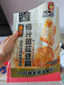 好巴食爆汁山珍豆腐甜辣麻酱味200g/袋休闲解馋捞汁菌菇豆腐豆干零食 实拍图
