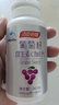 汤臣倍健葡萄籽维生素E原花青素维生素C片抗氧化410mg/片*90片 实拍图