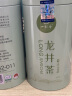 一杯香茶叶绿茶正宗雨前龙井茶200g2025新茶春茶礼盒装自己喝送礼品袋 实拍图