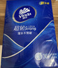 维达（Vinda）手帕纸【孙颖莎推荐】超韧4层8张*36包 湿水不易破 面巾纸巾小包 实拍图