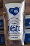 蒙牛纯甄0添加原味风味酸奶200g*10盒 送礼盒装 实拍图