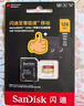 闪迪（SanDisk）64GB TF（MicroSD）内存卡 A1 U1 C10 至尊高速移动版存储卡 读速140MB/s 手机平板游戏机内存卡 实拍图