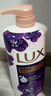力士（LUX）依兰香沐浴露 幽莲魅肤馥郁香氛精油沐浴乳1000g 持久留香 实拍图