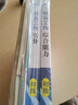 社会工作者2026 社工初级2026官方教材+真题试卷 社会工作实务+社会工作综合能力 全套4本 社工证初级助理社会工作师招聘考试题库试题 中国社会出版社 晒单实拍图