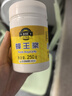 北大荒 东北黑蜂 蜂王浆250g*2瓶新鲜王浆 顺丰加冰运输 节日礼物 实拍图