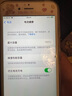 诺希 适用于苹果6S电池【3C认证 | 自主安装】iphone 6S手机内置电池更换大容量 旗舰版2200mAh 实拍图