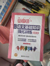 周计划 小学数学应用题+计算题+几何题强化训练（4年级）（套装共3册）（赠周计划本 附答案详解 课外提优训练 全国通用 新国标大字版） 实拍图