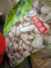 京东京造 开心果1130g无漂白大颗粒每日坚果孕妇休闲零食量贩装 实拍图
