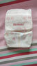好奇（Huggies）铂金装纸尿裤S96片(4-8kg)新生儿小号婴儿尿不湿小桃裤裸感超薄 实拍图