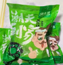 潮夫道冷藏白千层肚250g 川渝火锅食材麻辣烫毛肚牛肚牛百叶生鲜 实拍图