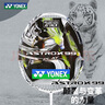YONEX尤尼克斯羽毛球拍全碳素训练比赛天斧AX99PLAY白4U5已穿线附手胶 实拍图