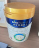 美素佳儿（Friso）皇家儿童配方奶粉 4段（3-6岁适用） 800克 助力成长黄金期 实拍图