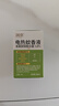润本（RUNBEN）蚊香液电蚊香液180晚45ml×6瓶补充装防蚊驱蚊水 实拍图