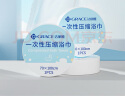 洁丽雅（Grace）旅行一次性浴巾压缩出差酒店用品便携加厚洗澡浴巾70*100cm3个装 实拍图