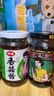 仲景 原味香菇酱230g+五香牛肉酱230g 拌饭拌面酱下饭菜调味酱料 实拍图