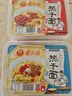 南街村鲜拌面8盒装拉面泡面鲜湿面非油炸方便面速食 混装8盒(口味请留言备注) 实拍图