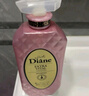 黛丝恩（Diane）摩洛哥坚果油头皮赋活控油蓬松滋润去屑洗发露700ml 实拍图