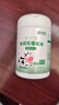 康恩贝 牛初乳片40片*1瓶+鳕鱼肝油儿童免疫球蛋白提高免疫力60粒*1瓶 实拍图