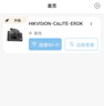 HIKVISION 海康威视行车记录仪C6LITE  2K超高清星光夜视 语音声控远程查看 实拍图