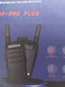 宝锋（BAOFENG）【双台装】BF-999PLUS 对讲机 经典版 一键对频 BF-888S系列升级版小巧商用户外大功率远距离手台 实拍图