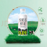 悦鲜活鲜牛奶 超瞬时杀菌鲜奶 780ml/瓶 低温奶 【郭晶晶推荐】 实拍图