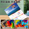 天章 （TANGO）120gA4彩激纸 加厚a4数码打印彩印纸 彩色激光打印纸 书刊封面菜单打印 广告装饰设计 100张/盒 实拍图