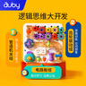 澳贝（auby）忙碌板屋蒙氏早教玩具儿童益智多功能游戏桌STEM板1-3岁生日礼物 实拍图