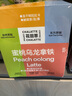花田萃蜜桃乌龙拿铁冻干咖啡粉拿铁白咖啡 20克*8杯无白糖 实拍图