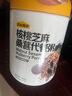五谷磨房核桃芝麻桑葚粥黑芝麻糊即食速食早餐代餐粉546g 实拍图