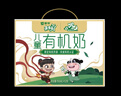 蒙牛（MENGNIU）京东独家未来星有机儿童奶190ml*12魔童哪吒高品质奶源亲和好吸收 实拍图