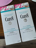 珂润（Curel）保湿洁颜泡沫300ml 弱酸性洁面氨基酸洗面奶 敏感肌适用 男女通用 实拍图