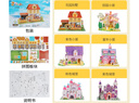 百里霜立体拼图6个装3D手工制作diy城堡模型拼装玩具儿童生日礼物 实拍图