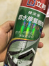 立邦防水涂料卫生间补漏喷剂外墙透明防水胶屋顶补漏材料透明色 650ml 晒单实拍图