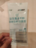 江中益生菌冻干粉800亿CFU/袋2g*4条 成人肠胃肠道益生元调理活性菌 实拍图