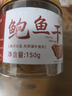小海故事 鲍鱼干150g 约25-30只/罐 淡干鲍鱼 海产干货 源头直发 实拍图