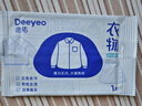 德佑衣物清洁湿巾 去污免水洗 50片*1盒 干洗神器 独立便携包装 实拍图