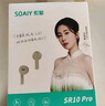 索爱（soaiy）【20万热评】SR10真无线蓝牙耳机降噪通话 游戏运动超长续航小巧半入耳式安卓苹果手机通用 晨雾白 实拍图