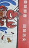 优牧冠麻辣小龙虾 整只整虾加热即食冷冻 鲜活小龙虾烧制可剥虾尾 【加大4-6钱】辣味750g*2盒 实拍图