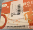 吉天瑞（JITIANRUI）牛磺酸葡萄糖口服液补水液体考补充体力高原旅行高反运动健身3盒 实拍图