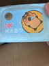 清风【李昀锐同款】EDI纯水湿巾 80片*4包 手口可用 带盖抽取式 箱装 实拍图