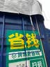 双临加厚防雨布三轮车篷布户外遮阳苫布工地防尘防水雨棚布全新料4*5 实拍图