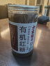 方家铺子中华老字号 小粒黄冰糖1kg 罐装老冰糖炖煮甜汤炒糖色 冲饮调味 实拍图
