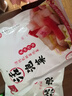 老坛子活泡菜袋装 什锦泡菜 四川眉山泡菜东坡活泡菜 方便菜即食下饭菜 活泡菜爽口什锦 500g*2袋 实拍图