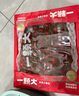 一颗大串收小番茄 圣女果 新鲜现摘樱桃番茄净重4斤/2盒 源头直发 实拍图