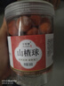 珍田阁山楂球休闲零食品山楂碎粒配料组合蜜饯小吃果脯小包装批发雪丽球 【4罐】山楂球 果干类 2000g 实拍图