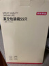 京东京造 真空袋 真空压缩收纳袋封口袋食品接触级密封塑封袋30*40cm（55片） 实拍图