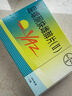 【原研药】[优思悦] 屈螺酮炔雌醇片(II)0.02mg:3mg*28片/盒 4盒装原研进口 实拍图