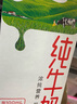 蒙牛全脂纯牛奶1L*6盒 家庭早餐健身伴侣 整箱牛奶 送礼盒装 实拍图