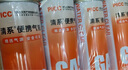 清系户外便携卡式炉防爆气罐液化瓦斯气体燃气罐卡斯炉丁烷气瓶 220g*8 实拍图