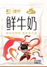 每日鲜语蒙牛透明小白袋鲜牛奶180ml*12/箱巴氏杀菌鲜牛奶 实拍图